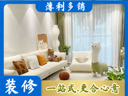 利通区装修公司50.jpg