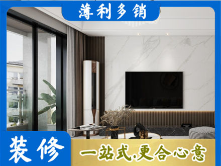 利通区改造旧房