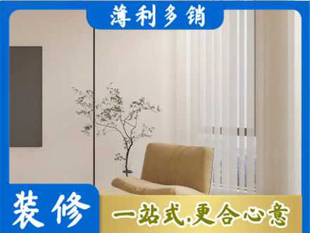利通区正规窗帘定制