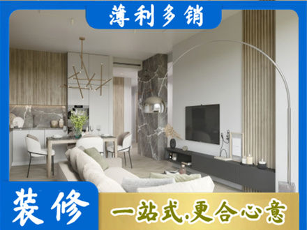 利通区正规客厅地板装修