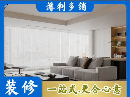利通区大客厅装修