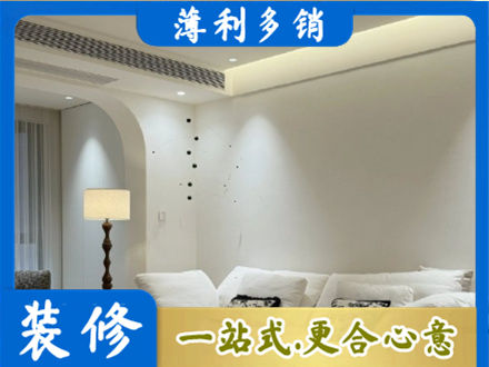 利通区吊顶装修