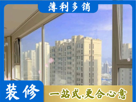 利通区专业高层封窗