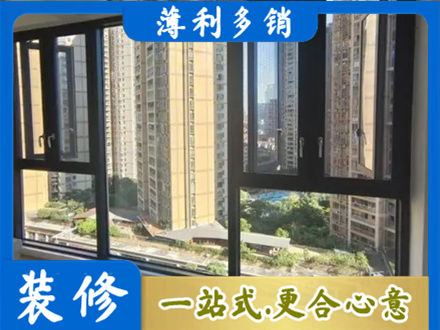 利通区正规阳台推拉窗