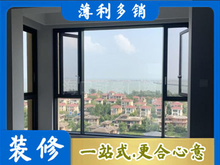 利通区阳台封窗7.jpg