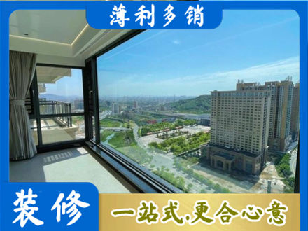 利通区正规阳台封窗价格