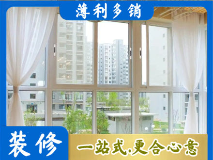 利通区正规阳台封窗装修