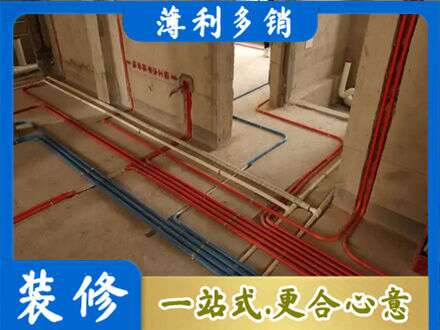 利通区水电安装