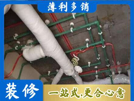 利通区厨房水电改造
