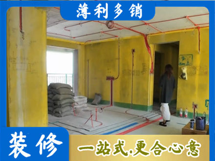 利通区全屋水电改造