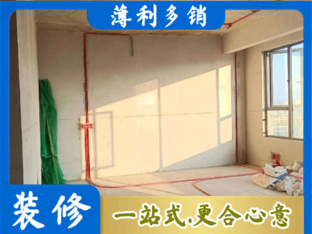 利通区水电改造