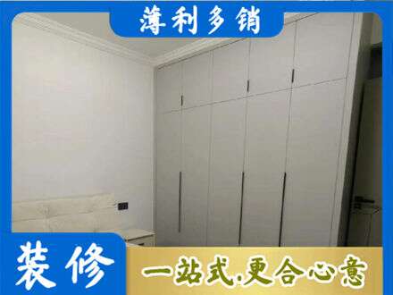 利通区定制衣柜