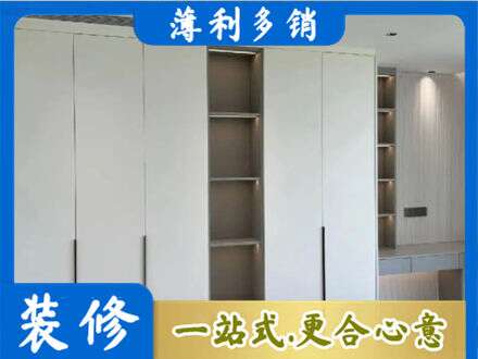 利通区衣柜安装