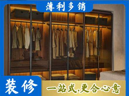 利通区定制衣帽柜