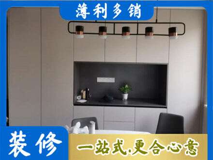 利通区定制餐柜