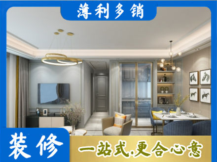 利通区装修公司19.jpg