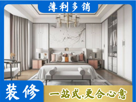 利通区卧室装修案例