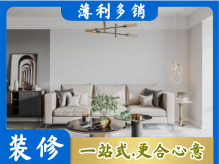 利通区客厅装修案例