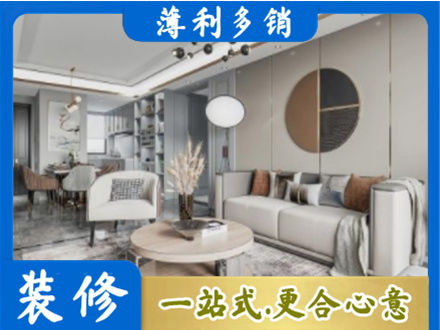 利通区本地全屋装修案例