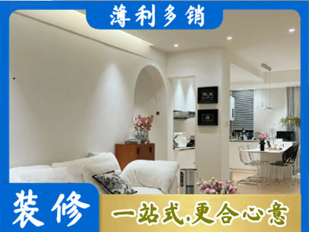 利通区正规全屋家具定制