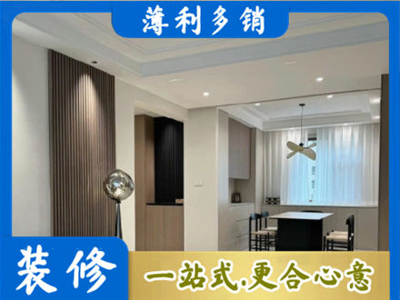 利通区本地餐厅家具安装