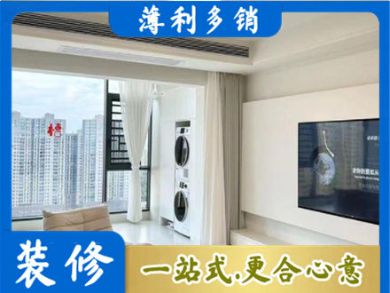 利通区专业装修公司地址在哪